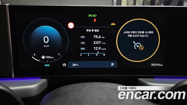 Hyundai Sonata 2024 — photo 11