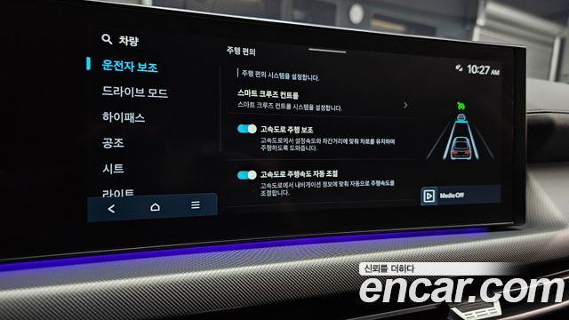 Hyundai Sonata 2024 — photo 32