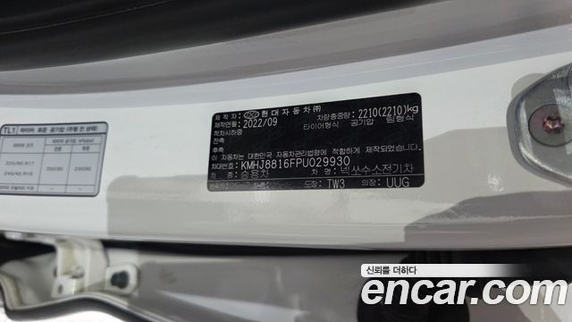 Hyundai Nexo 2023 — photo 39