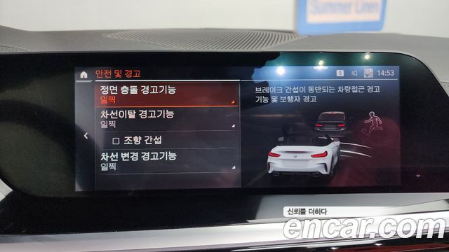 BMW Z4 2019 — photo 34
