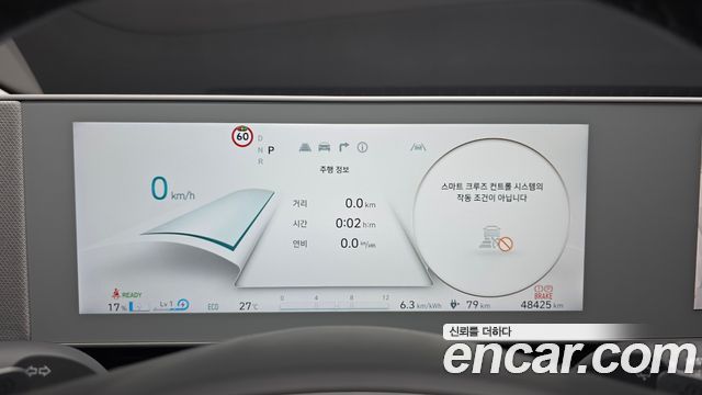 Hyundai Ioniq5 2024 — photo 8