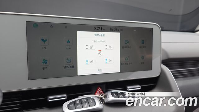 Hyundai Ioniq5 2024 — photo 17