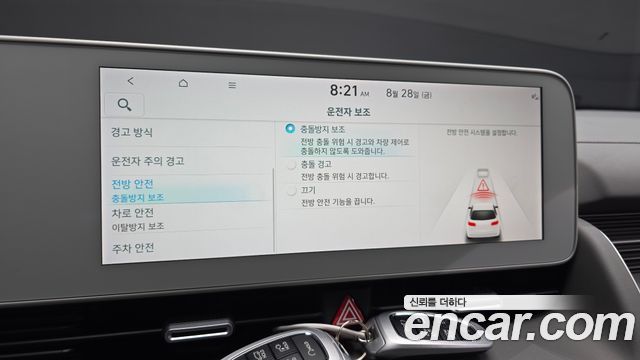 Hyundai Ioniq5 2024 — photo 18