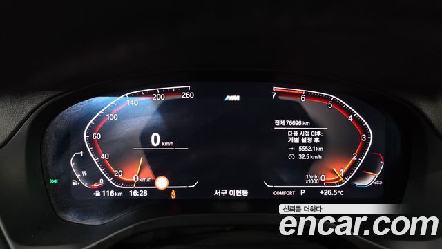 BMW X3 2021 — photo 8
