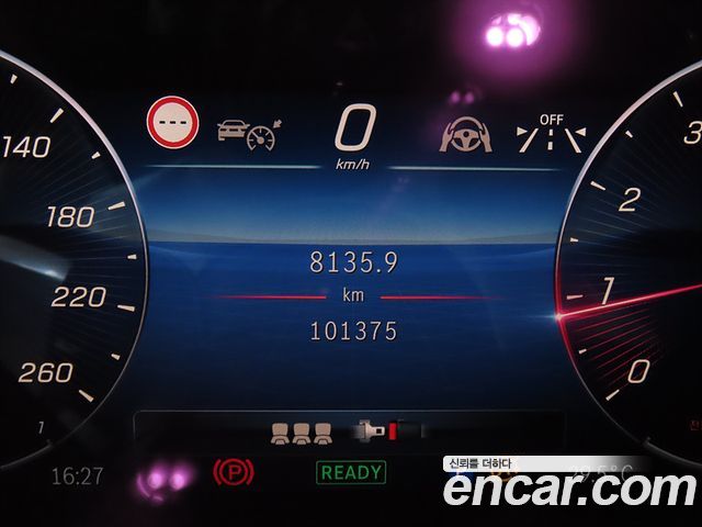 Mercedes-Benz S-Class 2021 — photo 8