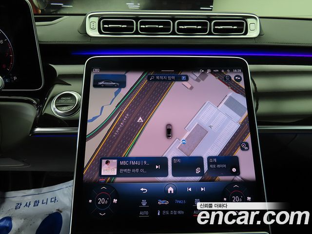 Mercedes-Benz S-Class 2021 — photo 14