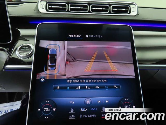 Mercedes-Benz S-Class 2021 — photo 15