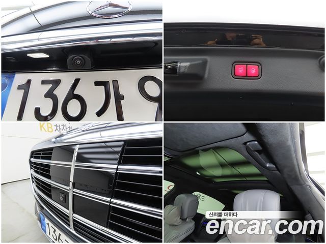 Mercedes-Benz S-Class 2021 — photo 18