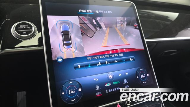 Mercedes-Benz S-Class 2021 — photo 22
