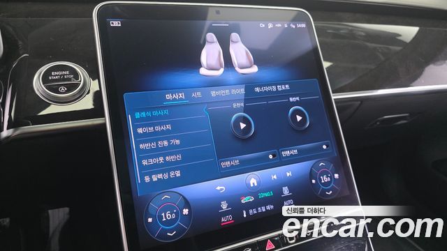 Mercedes-Benz S-Class 2021 — photo 32