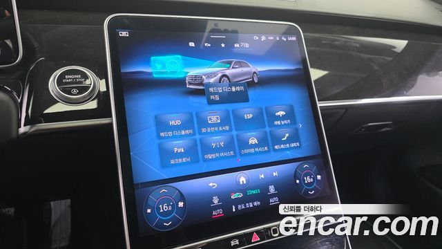 Mercedes-Benz S-Class 2021 — photo 33