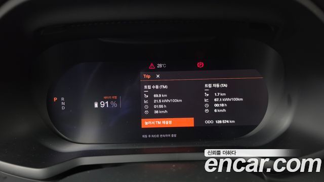 Polestar Polestar 2 2022 — photo 11