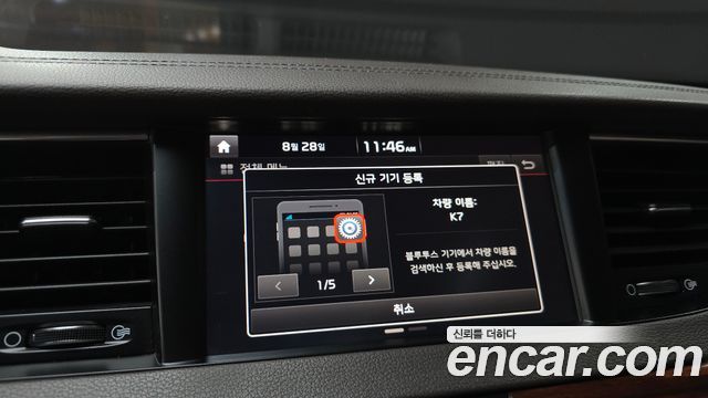 Kia K7 2016 — photo 21