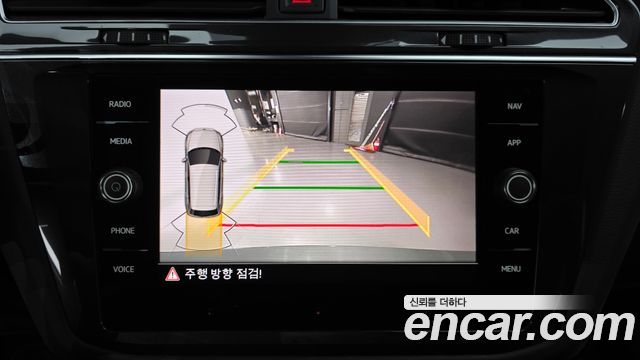 Volkswagen Tiguan 2023 — photo 14