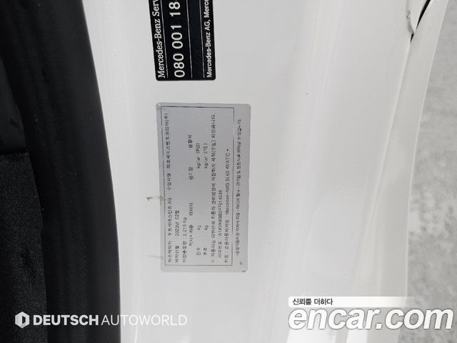 Mercedes-Benz SL-Class 2023 — photo 19