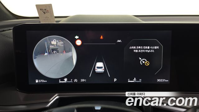 Kia Sorento 2025 — photo 8