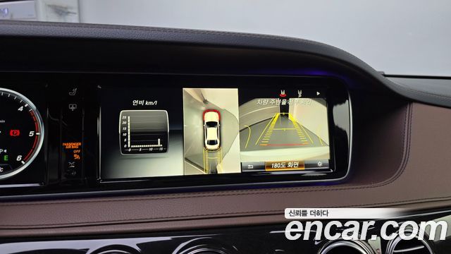 Mercedes-Benz S-Class 2016 — photo 15