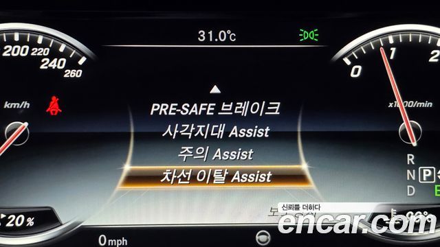 Mercedes-Benz S-Class 2016 — photo 16