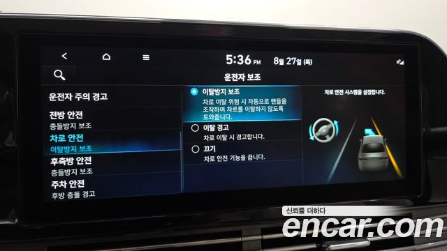 Hyundai Grandeur 2023 — photo 16