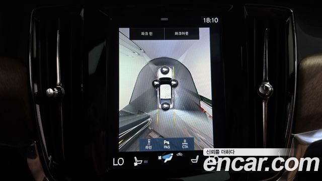 Volvo S90 2019 — photo 20