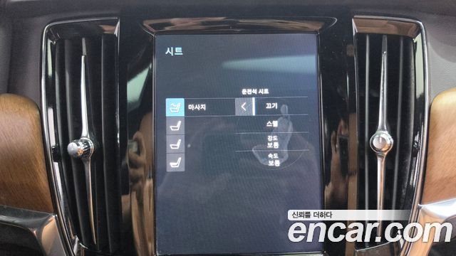 Volvo S90 2019 — photo 30