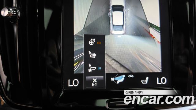 Volvo S90 2019 — photo 32