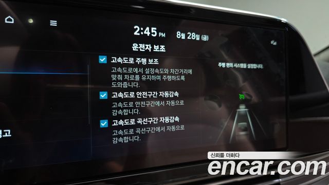 Hyundai Grandeur 2023 — photo 24