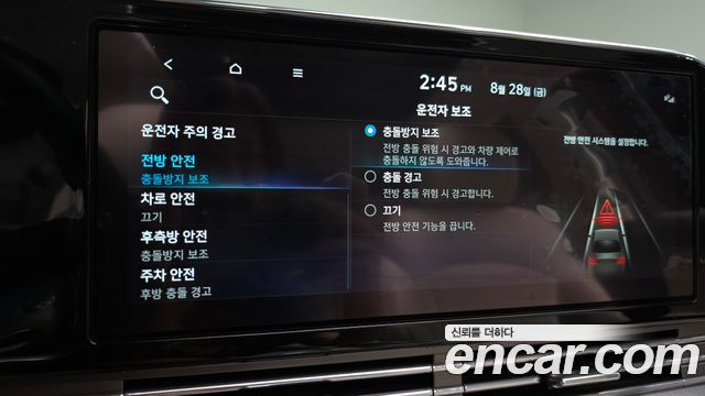 Hyundai Grandeur 2023 — photo 40