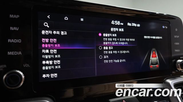 Kia Sorento 2023 — photo 24