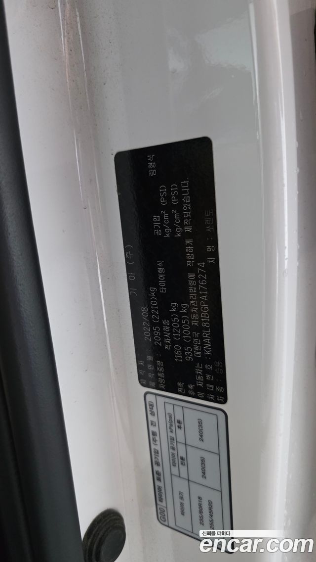 Kia Sorento 2023 — photo 29