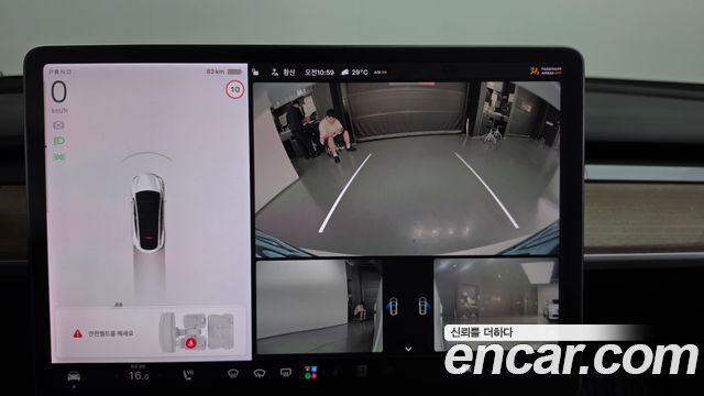 Tesla Model Y 2021 — photo 15