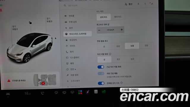 Tesla Model Y 2021 — photo 16