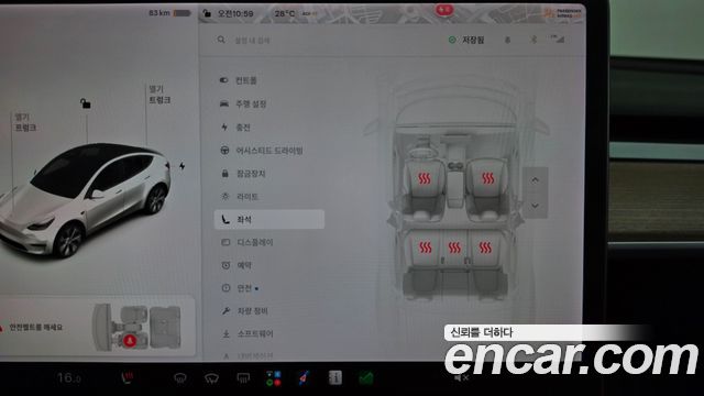 Tesla Model Y 2021 — photo 18