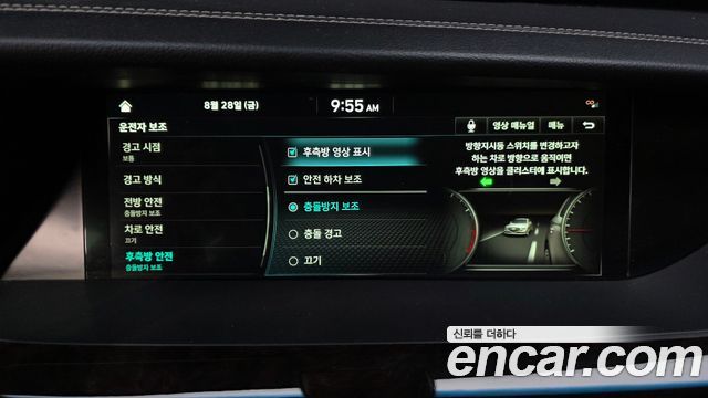 Genesis G90 2020 — photo 32