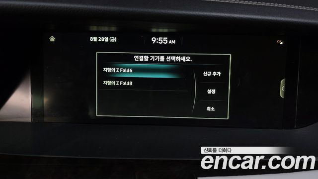 Genesis G90 2020 — photo 35