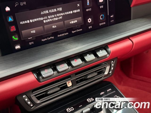 Porsche 911 2022 — photo 14