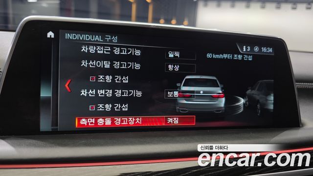 BMW 7-Series 2018 — photo 25