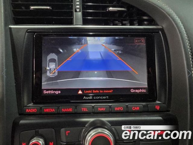 Audi R8 2014 — photo 8