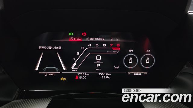 Audi RS3 2025 — photo 8