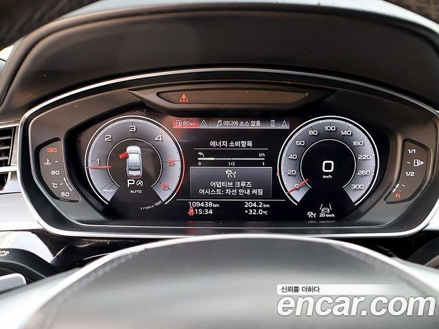 Audi A8 2023 — photo 8