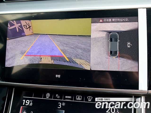 Audi A8 2023 — photo 15