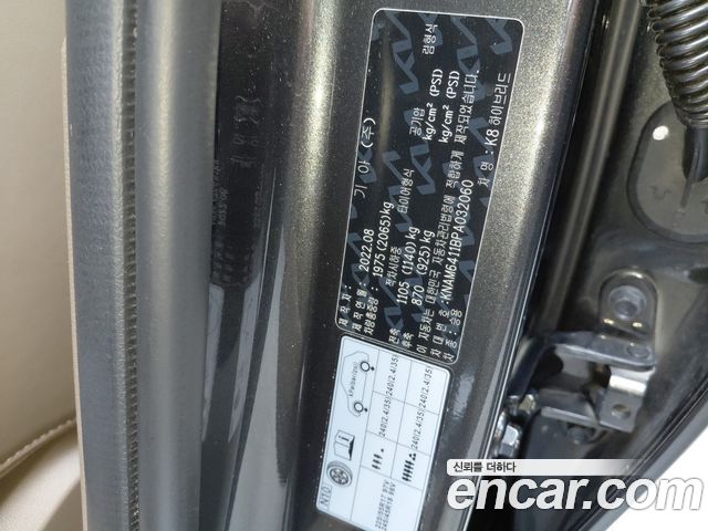 Kia K8 2023 — photo 26