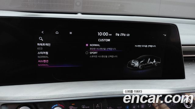 Kia K8 2023 — photo 30
