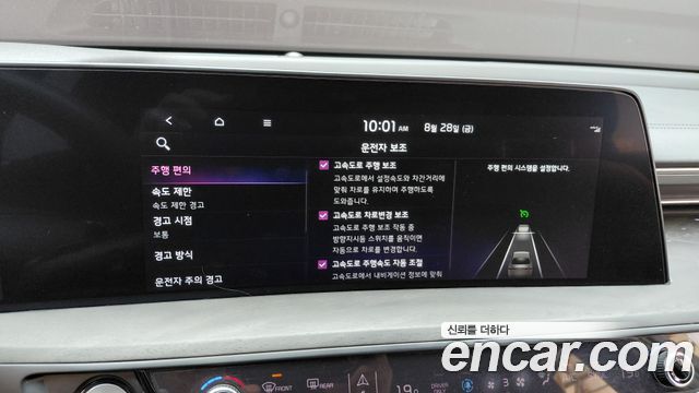 Kia K8 2023 — photo 32