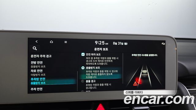 Hyundai Ioniq5 2022 — photo 16