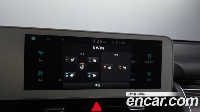 Hyundai Ioniq5 2022 — photo 18