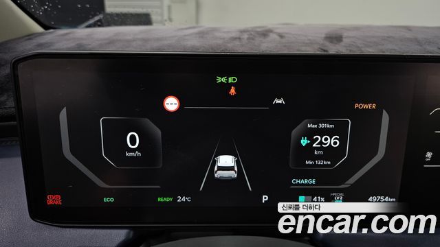 Kia EV3 2025 — photo 11