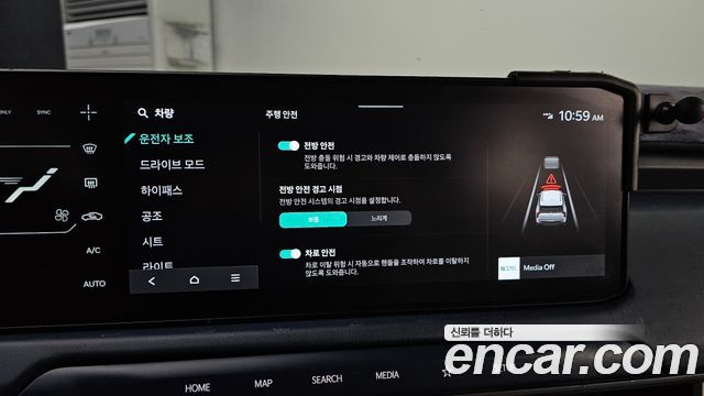 Kia EV3 2025 — photo 22