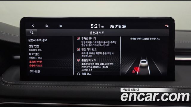 Genesis G70 2021 — photo 31