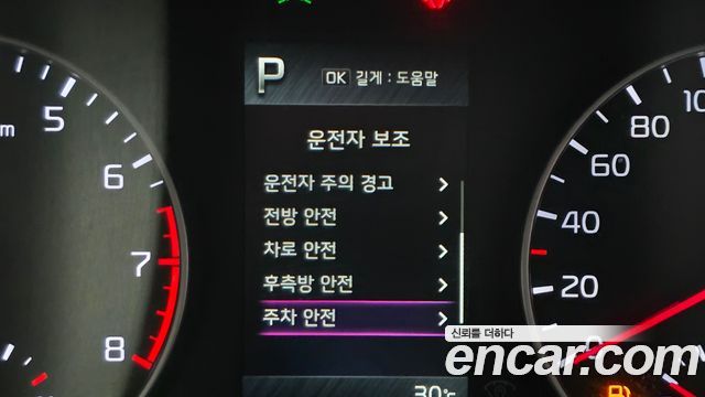 Kia morning 2022 — photo 14